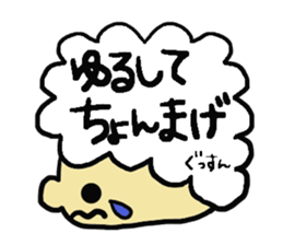 siragasyatyou sticker #15823518