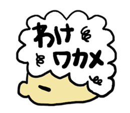 siragasyatyou sticker #15823519