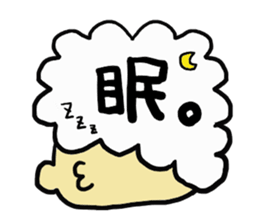 siragasyatyou sticker #15823520