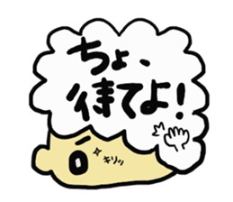 siragasyatyou sticker #15823521