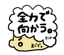siragasyatyou sticker #15823523