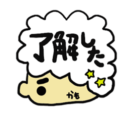 siragasyatyou sticker #15823524