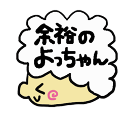 siragasyatyou sticker #15823525