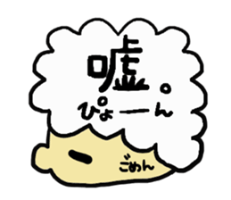 siragasyatyou sticker #15823526