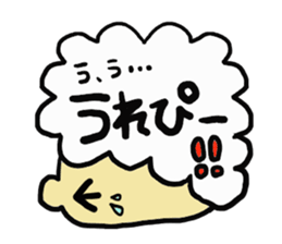 siragasyatyou sticker #15823527