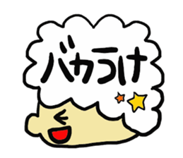 siragasyatyou sticker #15823529