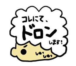 siragasyatyou sticker #15823530