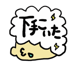 siragasyatyou sticker #15823531