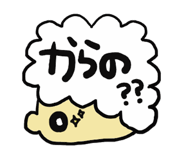 siragasyatyou sticker #15823532