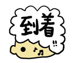 siragasyatyou sticker #15823536