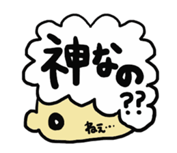 siragasyatyou sticker #15823537