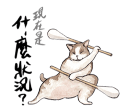 Chunibyo Cats sticker #15823539