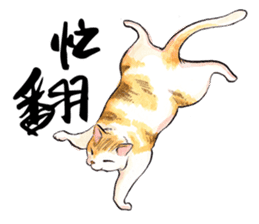 Chunibyo Cats sticker #15823542