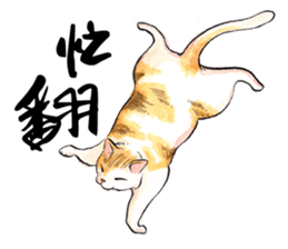 Chunibyo Cats sticker #15823542