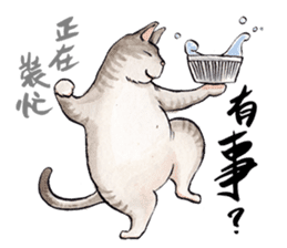 Chunibyo Cats sticker #15823543