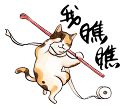 Chunibyo Cats sticker #15823547