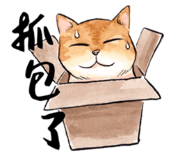 Chunibyo Cats sticker #15823549