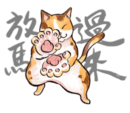 Chunibyo Cats sticker #15823550