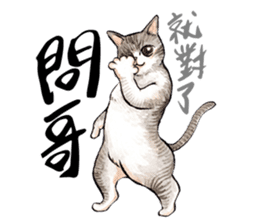 Chunibyo Cats sticker #15823551