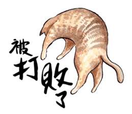 Chunibyo Cats sticker #15823553