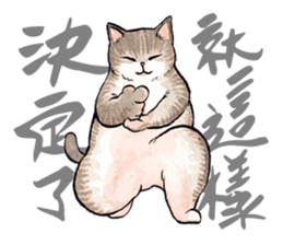 Chunibyo Cats sticker #15823554