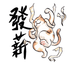 Chunibyo Cats sticker #15823555