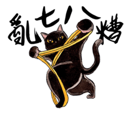 Chunibyo Cats sticker #15823556