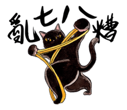 Chunibyo Cats sticker #15823556