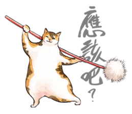 Chunibyo Cats sticker #15823560