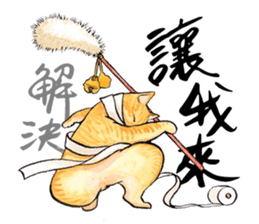 Chunibyo Cats sticker #15823561