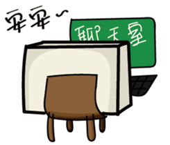 Cube Baby sticker #15823563