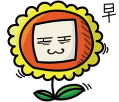 Cube Baby sticker #15823564