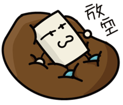 Cube Baby sticker #15823567