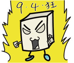 Cube Baby sticker #15823568