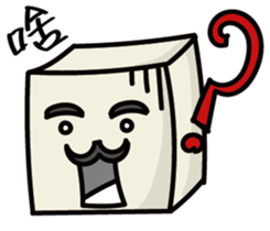 Cube Baby sticker #15823569