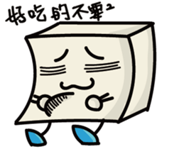 Cube Baby sticker #15823575