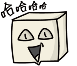 Cube Baby sticker #15823577