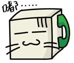 Cube Baby sticker #15823579