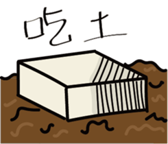 Cube Baby sticker #15823581