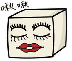 Cube Baby sticker #15823582