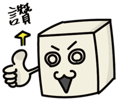 Cube Baby sticker #15823584