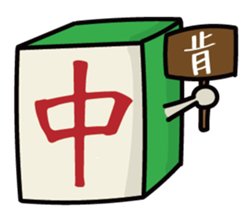 Cube Baby sticker #15823585