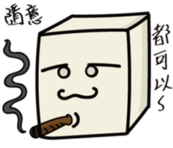 Cube Baby sticker #15823586