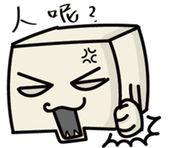 Cube Baby sticker #15823587