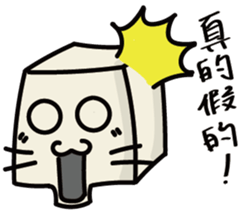 Cube Baby sticker #15823588