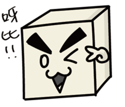 Cube Baby sticker #15823589