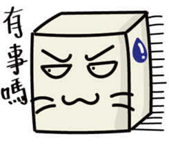 Cube Baby sticker #15823591