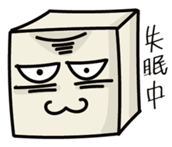 Cube Baby sticker #15823592