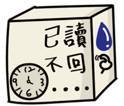 Cube Baby sticker #15823597