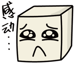 Cube Baby sticker #15823599